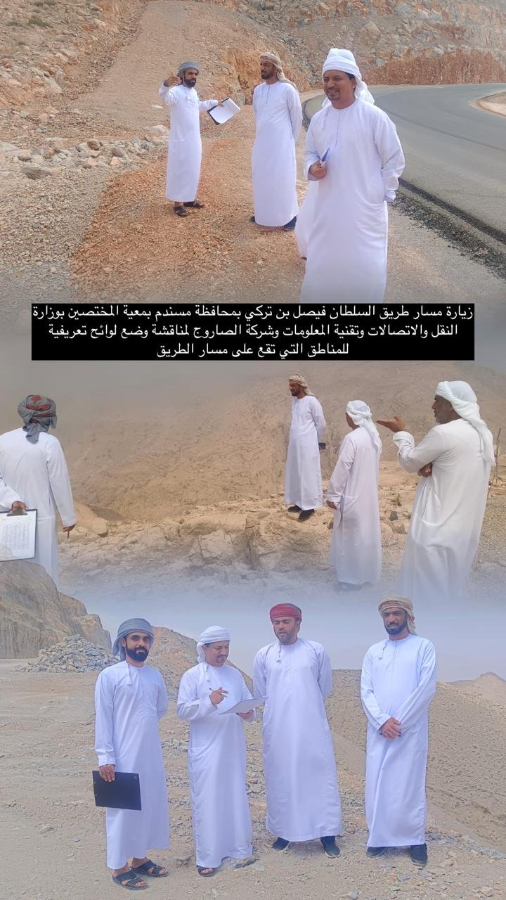 صورة الخبر 2
